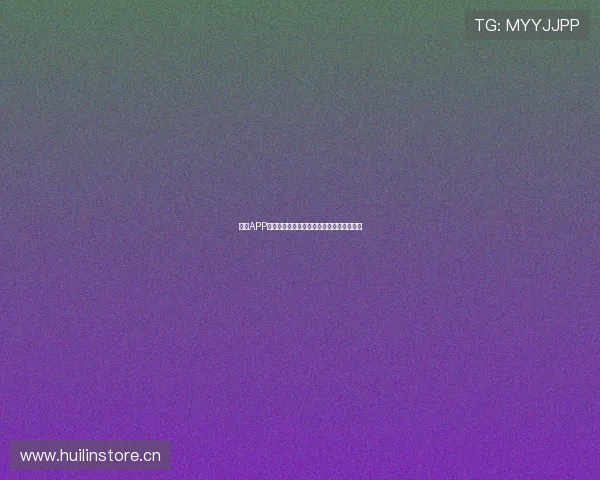 小科APP官方下载二维码轻松获取即刻体验全新功能