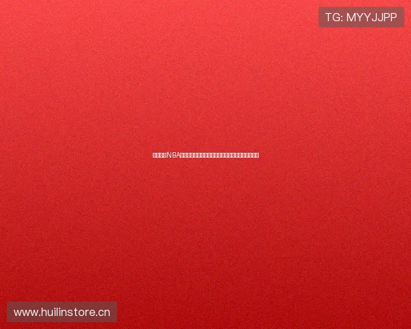 怎么能看NBA免费直播详细方法与稳定高清观看渠道分享指南大全