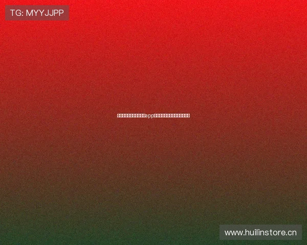 苹果手机版新浪体育直播app下载全新体验随时畅享赛事精彩