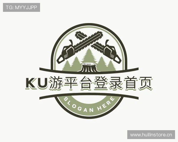 关于ku游平台登录首页